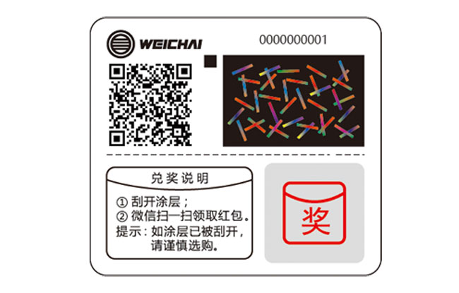 伟德国际(victor1946)官方网站-Officials Website