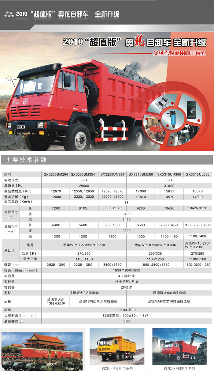 伟德国际(victor1946)官方网站-Officials Website