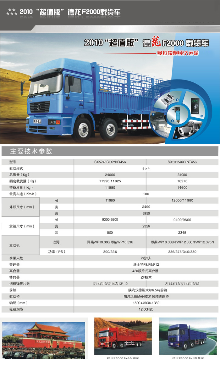 伟德国际(victor1946)官方网站-Officials Website