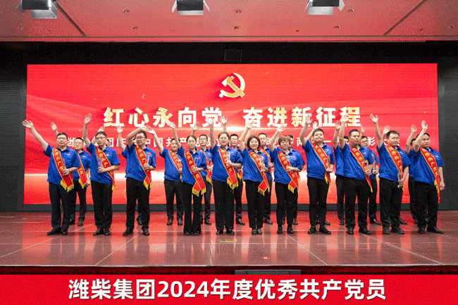 伟德国际(victor1946)官方网站-Officials Website