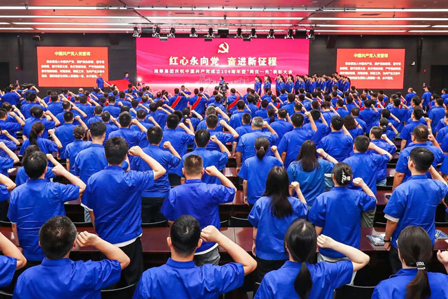 伟德国际(victor1946)官方网站-Officials Website