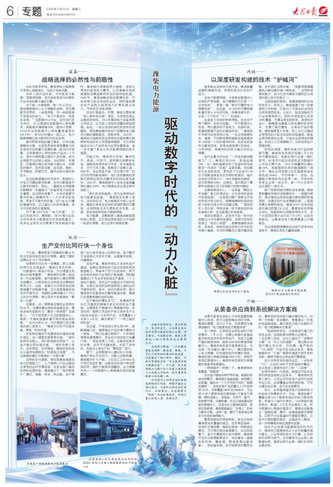 伟德国际(victor1946)官方网站-Officials Website