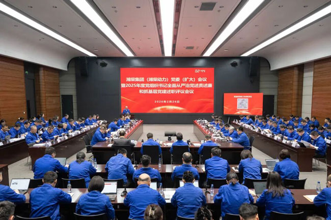 伟德国际(victor1946)官方网站-Officials Website