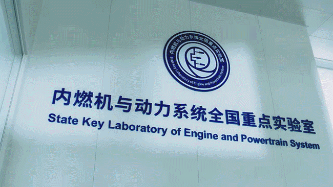 伟德国际(victor1946)官方网站-Officials Website