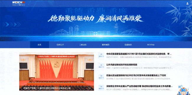 伟德国际(victor1946)官方网站-Officials Website