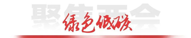 伟德国际(victor1946)官方网站-Officials Website