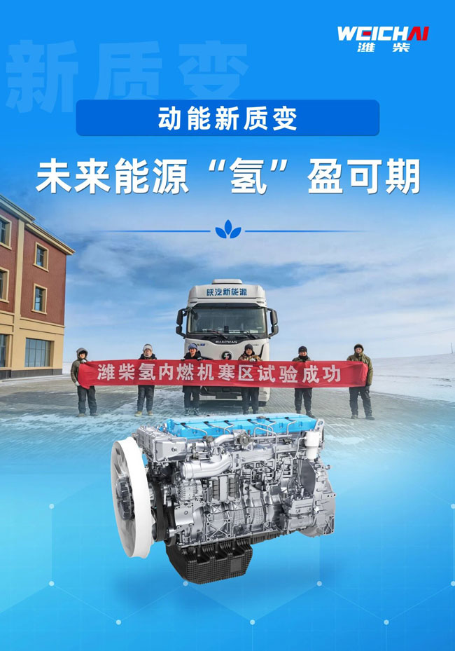 伟德国际(victor1946)官方网站-Officials Website