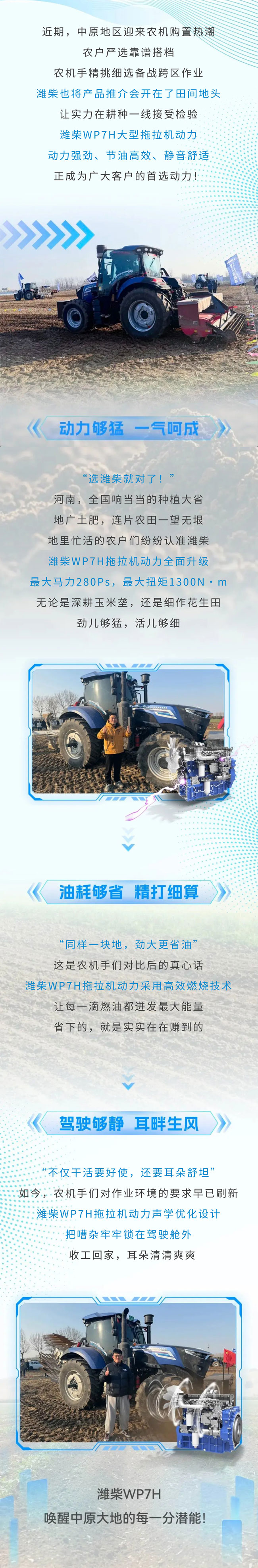 伟德国际(victor1946)官方网站-Officials Website