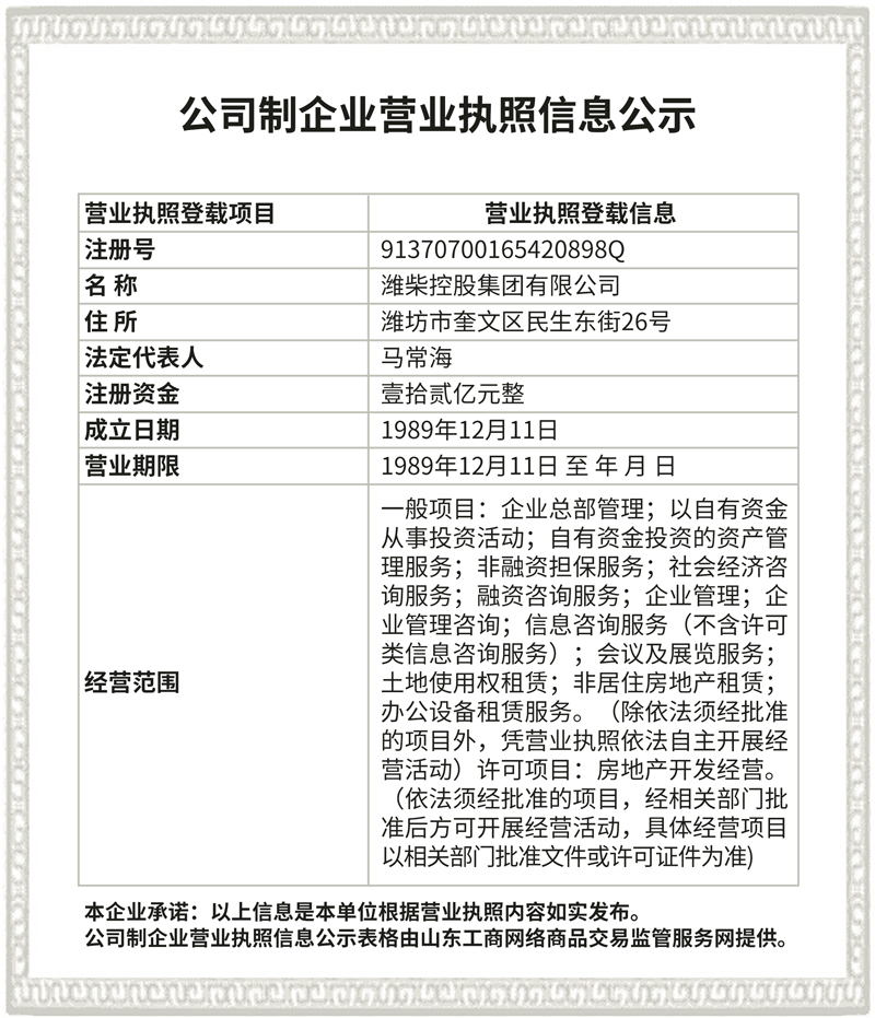 伟德国际(victor1946)官方网站-Officials Website