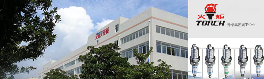 伟德国际(victor1946)官方网站-Officials Website