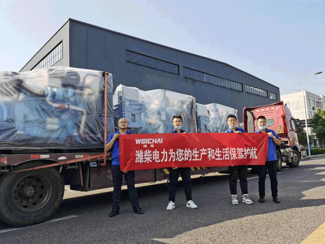 伟德国际(victor1946)官方网站-Officials Website