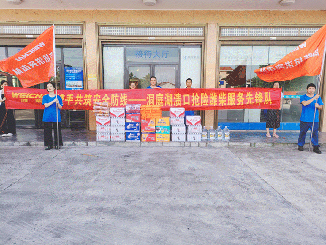 伟德国际(victor1946)官方网站-Officials Website