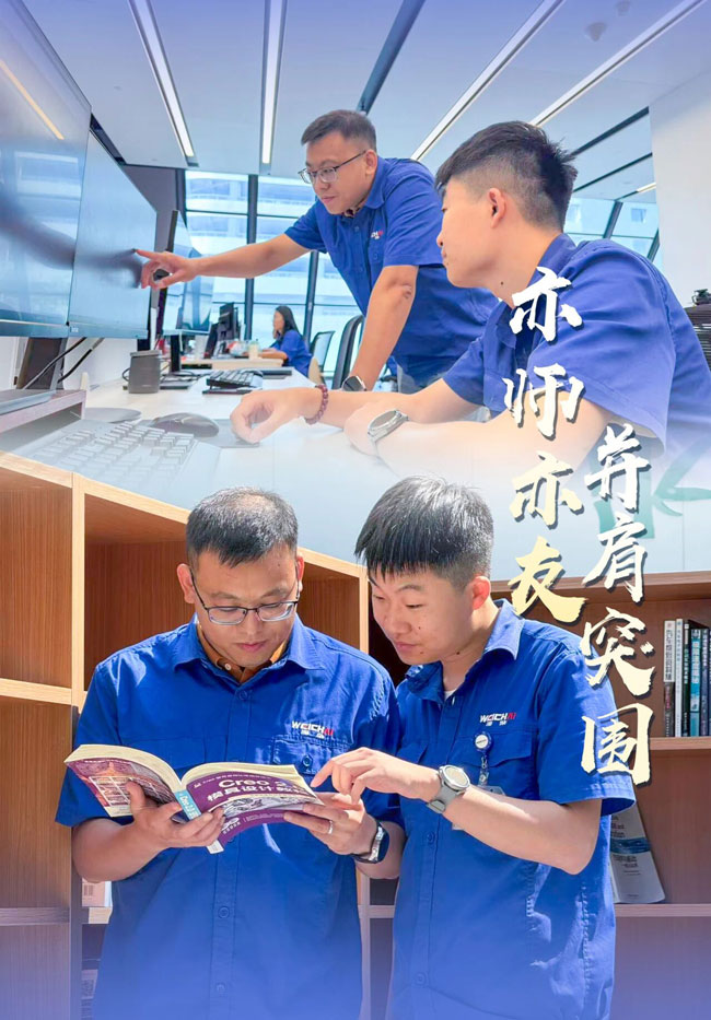 伟德国际(victor1946)官方网站-Officials Website