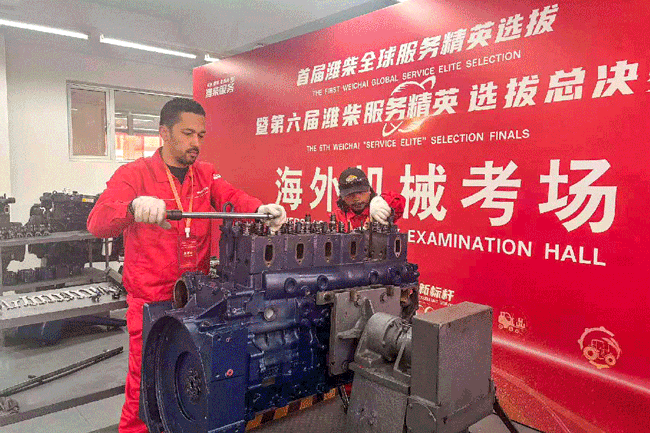 伟德国际(victor1946)官方网站-Officials Website