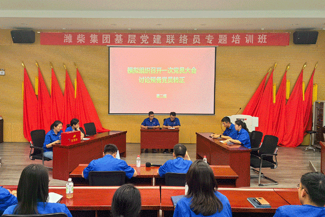 伟德国际(victor1946)官方网站-Officials Website