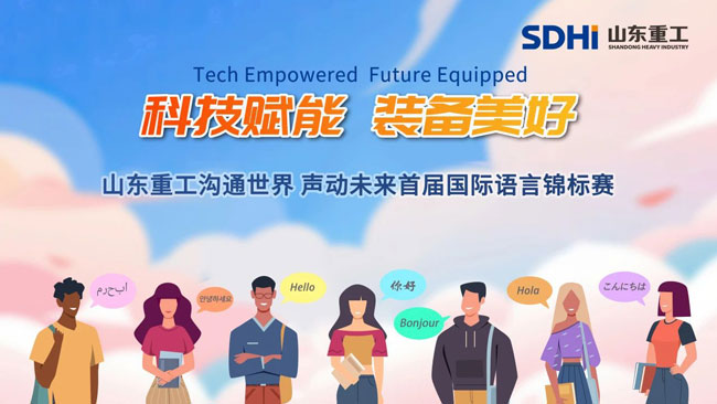 伟德国际(victor1946)官方网站-Officials Website