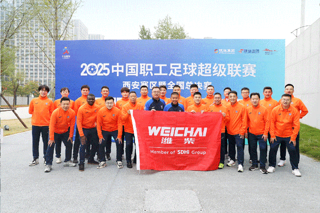 伟德国际(victor1946)官方网站-Officials Website